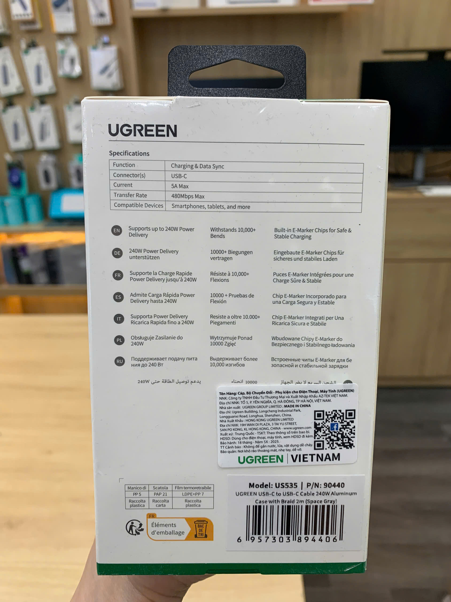 UGREEN